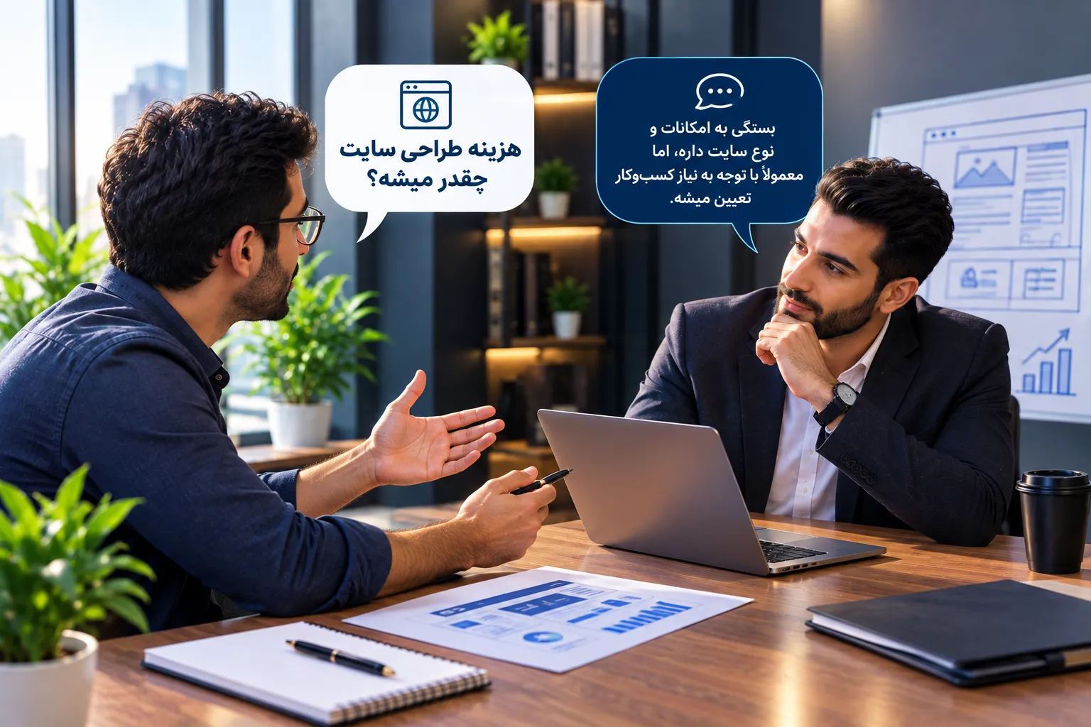 قیمت طراحی سایت 